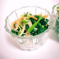 のーずぼいす's cooksnap of when they made もやしとほうれん草のナムル.