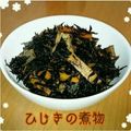 見習い主婦haru's cooksnap of when they made ♧誰にでも出来る簡単ひじきの煮物♧.