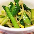 むらこ♪'s cooksnap of when they made もう一品！小松菜ともやしのナムル.