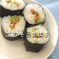 あーじん's cooksnap of when they made アボガドと納豆の海苔巻き♪.