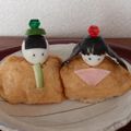 ハピネスキッズ's cooksnap of when they made いなり寿司で☆おひなさま.