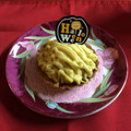 mkS2love's cooksnap of when they made サクサクしっとり基本のタルト生地☆.
