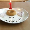 とむひま's cooksnap of when they made 子供もOk！簡単ヘルシーX'masケーキ.