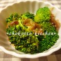 ジャッキーLOVE's cooksnap of when they made ブロッコリーのオカカで和えたん♪.