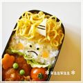 ＊waawaa＊'s cooksnap of when they made 【キャラ弁☆簡単☆節分鬼くん♪】.