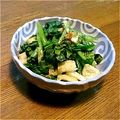 梨にゃんこ's cooksnap of when they made 小松菜と油揚げのポン酢和え.