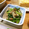☆おうちごはんと日常's cooksnap of when they made 塩麹で☆ほうれん草としめじの簡単和え物.