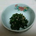 hanamima's cooksnap of when they made ニラの中華風ごま和え.