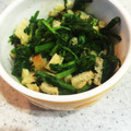 くきこmama's cooksnap of when they made クレソンと薄揚げの辛し醤油和え♪.