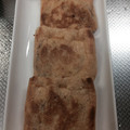 xMARILYNx's cooksnap of when they made 油揚げの納豆巾着.