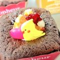 夢見るひなすけ's cooksnap of when they made 裏ワザ☆ガトーショコラを可愛く飾り付け♪.
