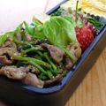 かおpon's cooksnap of when they made かぶの葉と豚肉いため.