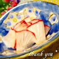 ジュリネ☆'s cooksnap of when they made 柚子香る＊赤かぶのお漬け物.