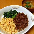 いげん's cooksnap of when they made スープも作れる＊三色丼.