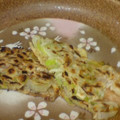 サクラうさぎ's cooksnap of when they made さんまのねぎ焼き.
