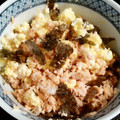 ｍａｉ★ｍ's cooksnap of when they made 超簡単　鮭たまマヨ丼.