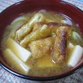 ぽろん５２６'s cooksnap of when they made おみそ汁に焼きお揚げ♪.