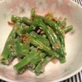 きら偽子's cooksnap of when they made ★いんげんのマヨおかか和え★.