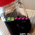 しろたび's cooksnap of when they made オリゴな黒蜜♪.