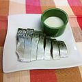 龍青空ママ's cooksnap of when they made しめ鯖＆塩麹わさびヨーグルト.