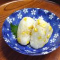 野菜のはたけ's cooksnap of when they made 【宮崎県】とうきびおにぎり.
