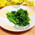 kumi0901's cooksnap of when they made 春の味♪菜の花の塩漬け.