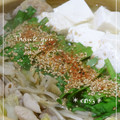 えん93's cooksnap of when they made もつ鍋～博多風～.