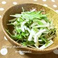 ともまき０３１３'s cooksnap of when they made お茶漬けのもとで大根サラダ.