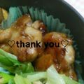 陽翔mam 's cooksnap of when they made 蜂蜜とお醤油だけで☆照り焼きチキン.