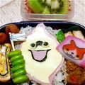 鮪ウニ子's cooksnap of when they made 妖怪ウォッチ☆ケータくん&ウィスパー.