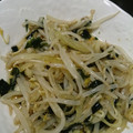 ｽｶｲﾌｨｯｼｭ☆'s cooksnap of when they made もやしとワカメの塩昆布和え.
