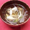 京のお抹茶's cooksnap of when they made 大根たっぷり☆すまし汁.