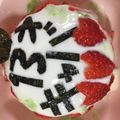 96猫♪'s cooksnap of when they made ♡犬用 ケーキ♡.