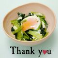 ＨＡＬ．Ｍ's cooksnap of when they made 小松菜と卵.