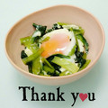 ＨＡＬ．Ｍ's cooksnap of when they made 小松菜と卵.