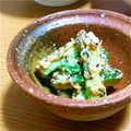 京ん家's cooksnap of when they made 酒かす＆金山寺味噌の旨み和え.