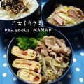 えまっちママ's cooksnap of when they made チーズがとろ〜りツナトマト卵焼き.