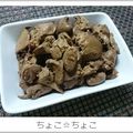 ちょこ☆ちょこ's cooksnap of when they made 鶏レバーの佃煮風.