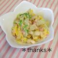 ひぃこ＊'s cooksnap of when they made 簡単！美味！マヨポンで☆白菜サラダ☆.