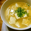 えみこニャン's cooksnap of when they made お出汁の効いた♡フワフワ卵豆腐スープ♡.
