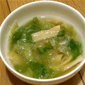 stuyuri's cooksnap of when they made 超簡単！レタスとメンマのスープ.