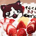 a74212's cooksnap of when they made 妖怪ウォッチ キャラケーキ.