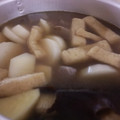 ★はんばーぐらー★'s cooksnap of when they made 我が家のおでんのだし.