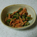 みずたま1616's cooksnap of when they made コクUP！いんげんと人参の和え物.