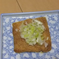 きらり流れ星's cooksnap of when they made 油揚げサクサクネギ味噌焼き.