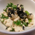 さとみにぃ～'s cooksnap of when they made わさび菜と豆腐の和え物.