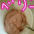 ぱりぱりっこ's cooksnap of when they made 生クリームの消費に!!フルーチェムース♡.