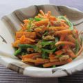 doiko's cooksnap of when they made 色鮮やか!人参しりしり.