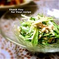 inyako's cooksnap of when they made 水菜とツナのマヨごま和え.