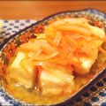 naguo's cooksnap of when they made 揚げ出し豆腐♪白だしであっさり上品な味.